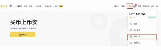 AUDIO币怎么买？AUDIO币买卖教程全解